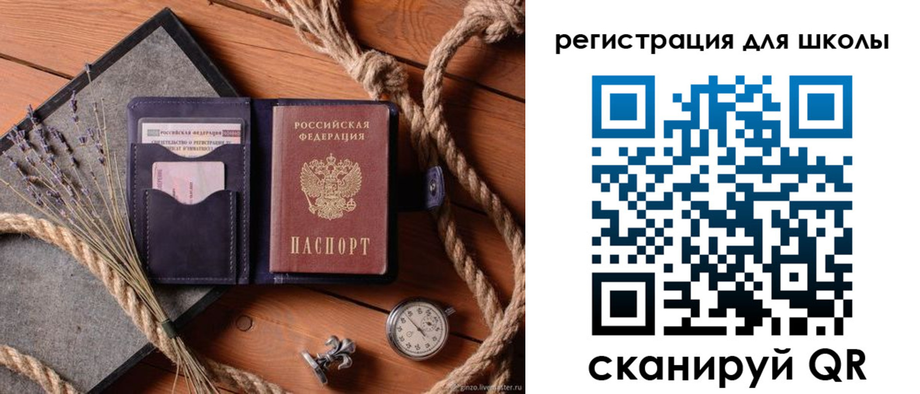 прописка в квартире в Домодедово