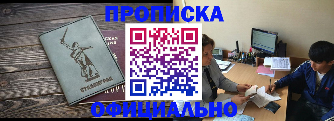 форма 3 в Домодедово
